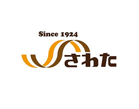 さわた since 1924
