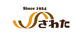 さわた since 1924